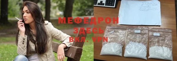 кокаин VHQ Арсеньев